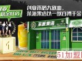 茶派果语口碑怎么样（茶派果语官网）