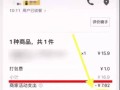 加盟美团外卖怎么样（加盟美团站点需要多少资金）