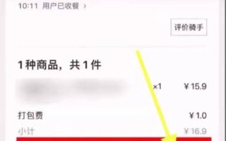 加盟美团外卖怎么样（加盟美团站点需要多少资金）