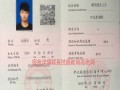 厨师证哪里可以办,厨师证哪里考的正规