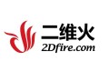 二维火的产品怎么样.（客如云和二维火之间有什么区别）