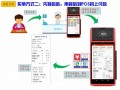 扫码点餐系统怎么样（扫码点餐系统怎么样啊）