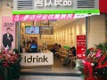 吾饮良品是什么品牌,吾饮良品营运经理怎么样啊