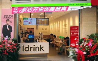 吾饮良品是什么品牌,吾饮良品营运经理怎么样啊