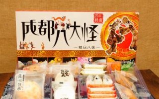 成都哪里买特产（成都特产哪里买正宗又便宜可带走）
