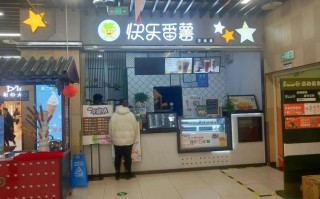 快乐番薯怎么样（快乐番薯怎么样啊评价）