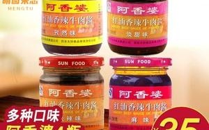 阿味香怎么样（阿香食品）