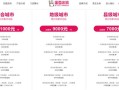 蜜雪开店费用多少,湖南加盟蜜雪冰城怎么样啊