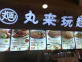 丸来丸趣怎么样（广州靠什么产业支撑）