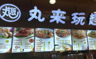 丸来丸趣怎么样（广州靠什么产业支撑）