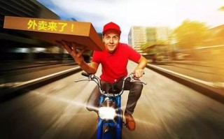 外卖生意到底怎么样（做送外卖的生意怎么样）