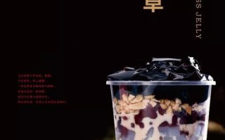 亦烧仙草奶茶怎么样（亦烧仙草奶茶怎么样好喝吗）