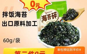 做饭团的紫菜哪里买（做寿司的海苔哪里买）