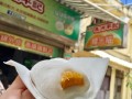 想为卖糯米糍店取个名字,糯米糍哪里有卖的