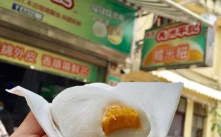 想为卖糯米糍店取个名字,糯米糍哪里有卖的