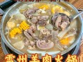 东莞哪里吃（东莞哪里吃羊肉正宗）