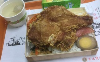 东池便当怎么样（宝岛便当和东池便当哪个好）