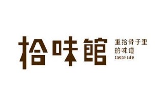 拾味馆品牌怎么样（拾味馆品牌怎么样啊）