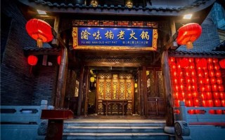 在县城开个火锅店挣钱吗？得有多大的投资,县城开一家火锅店怎么样啊