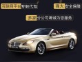 潍坊世博新能源公司靠谱吗,长沙新环境怎么样加盟代驾公司