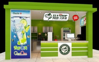 阿水大杯茶跟蜜雪冰城哪个好,阿水大杯茶加盟商怎么样啊