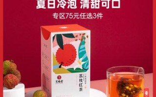 水果茶买哪个牌子会比较好,水果茶行业怎么样啊
