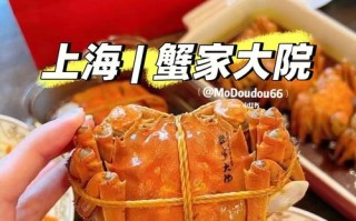 上海哪里买醉蟹（上海买醉蟹老店）