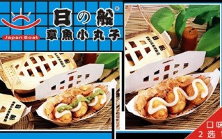 日船章鱼小丸子怎么样（日船章鱼小丸子好吃吗）