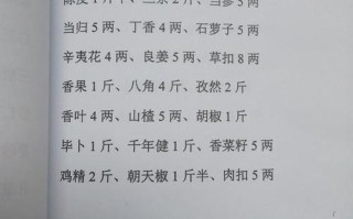 龙虾配方哪里买（龙虾秘方购买价格）