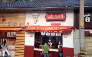 老台门汤包怎么样（桑植老台门汤包位置）