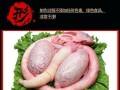 哪里有牛鞭卖,哪里有牛鞭卖