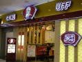 老娘舅快餐 怎么样（国外知名餐饮企业有哪些）