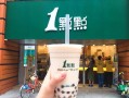 长沙 一点点奶茶怎么样（延吉有一点点奶茶吗）