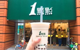 长沙 一点点奶茶怎么样（延吉有一点点奶茶吗）