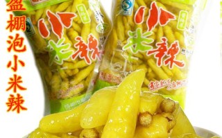 泡椒 哪里买（泡椒哪里买到）