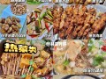 怎么样让美食店生意更好（怎么样让美食店生意更好呢）