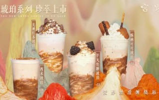 宫野奶茶加盟怎么样（宫野奶茶和茶颜悦色是什么关系）