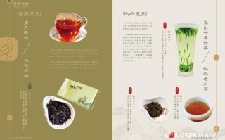 女人送男人茶叶代表什么意思,一间茶舍茶业