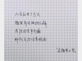 陈粒正趣果上果歌词什么意思,趣果时间生意怎么样可靠吗