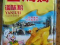 盐焗鸡哪里的好吃（盐焗粉哪个牌子最好最浓香）