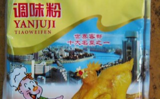 盐焗鸡哪里的好吃（盐焗粉哪个牌子最好最浓香）