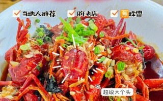 口味虾哪里好吃（长沙口味虾什么地方最好吃啊）