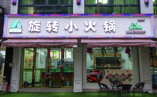 尚捞小火锅怎么样（尚捞小火锅怎么样好吃吗）