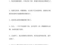 小汁小调怎么样（描写豆腐脑的句子）