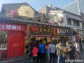 山东小吃街排名前十名,山东哪里小吃多又好玩