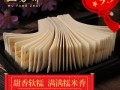 五芳斋利润怎么样（五芳斋糕点怎么样）