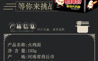 质凡火鸡面是正品吗,火鸡面哪里正品便宜