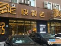 开快餐加盟店怎么样（开快餐加盟店怎么样赚钱）