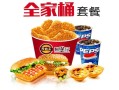 阿堡仔炸鸡汉堡怎么样（阿堡仔炸鸡汉堡怎么样）