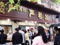 武汉重油烧麦哪里有卖（武汉重油烧麦哪里有卖的）